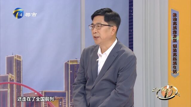 教育是高品质生活中很重要的一个方面,李勇讲述相关实施方案