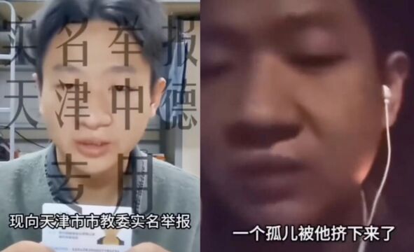 “天津助学金事件”当事人再发声:争取到了二等奖学金3300元,学校给安排了一个别的住处