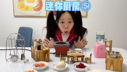 为了实现语乔的愿望，拼了～_高清