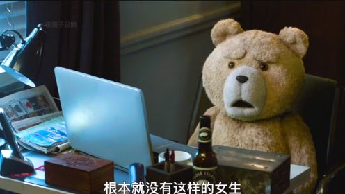 泰迪熊2爆笑经典来袭～