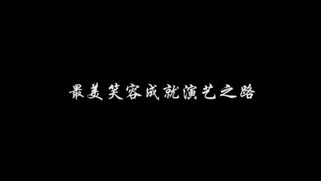 安柏杯ⷦ•𒥓小金钟微笑大使选拔