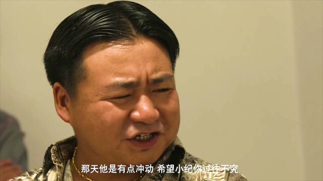 东北往事风云二十年