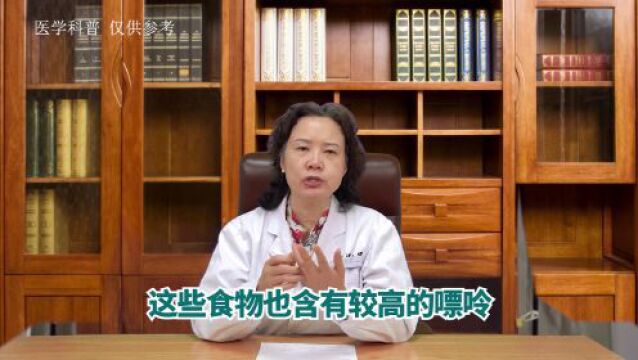 你还在什么都不敢吃嘛?医生告诉你痛风患者可以这样吃