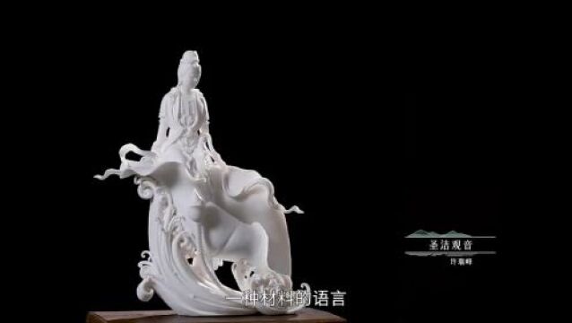 中国工艺美术大师许瑞峰作品赏析