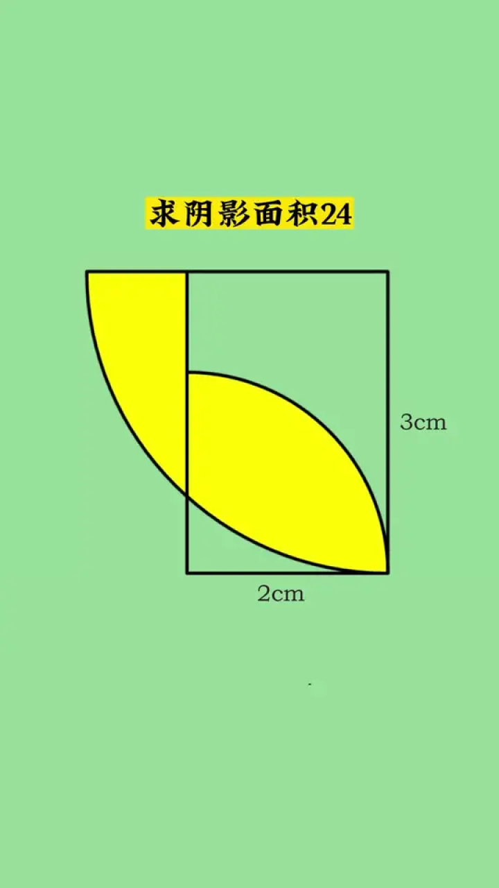 小升初趣味数学思维#关注我持续更新小学知识#解题技巧#小学奥数_腾讯视频