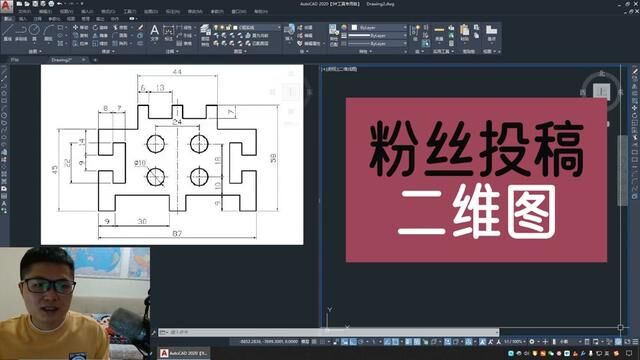 粉丝投稿二维图,学会组合法画图,能大幅提升CAD绘图效率! #cad教程 #cad画图