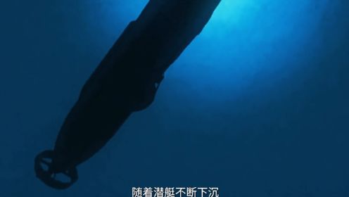 水下之谜：海底火山喷出怪兽，体型巨大，能抓住潜艇