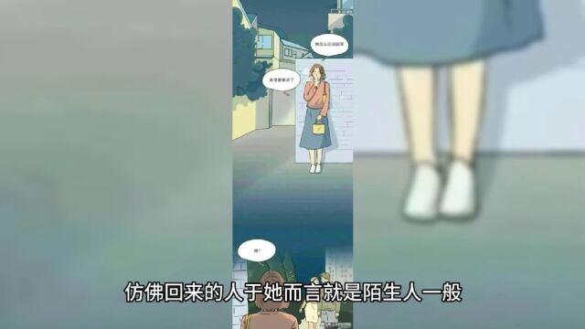 《玫瑰娇养守则》唐晚小说全文在线阅读【结局篇】