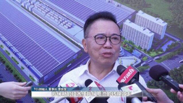 抢占大湾区新型储能制高点!广州开发区166个项目集中动工签约,总投资2015亿元!