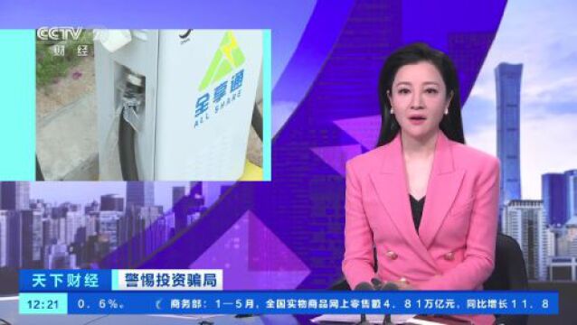 追回黑资金平台有哪些_如何追回黑平台资金_追回黑平台损失的都是真的吗