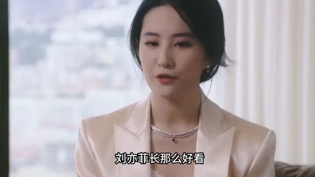 剧场掌掴副导演,两次离婚不后悔,刘亦菲背后的靠山竟是刘晓莉?