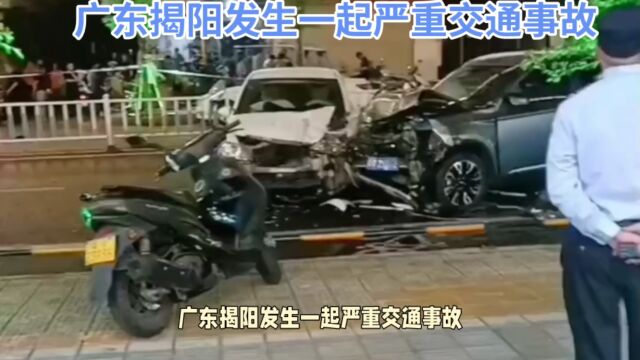 广东揭阳车祸:1死9伤,司机已被控制