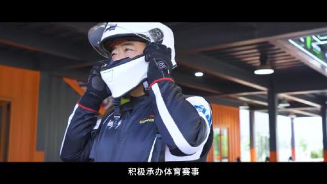 【体育消费季】“局长带你来打卡”运动休闲线路推介——衡水站