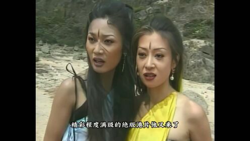 那些绝版的港片,经典不能错过_高清1080P在线观看平台_腾讯视频