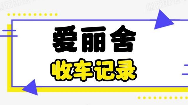 爱丽舍车主想拿去卖废铁#新疆二手车 #乌鲁木齐二手车 #新疆老吴汽车