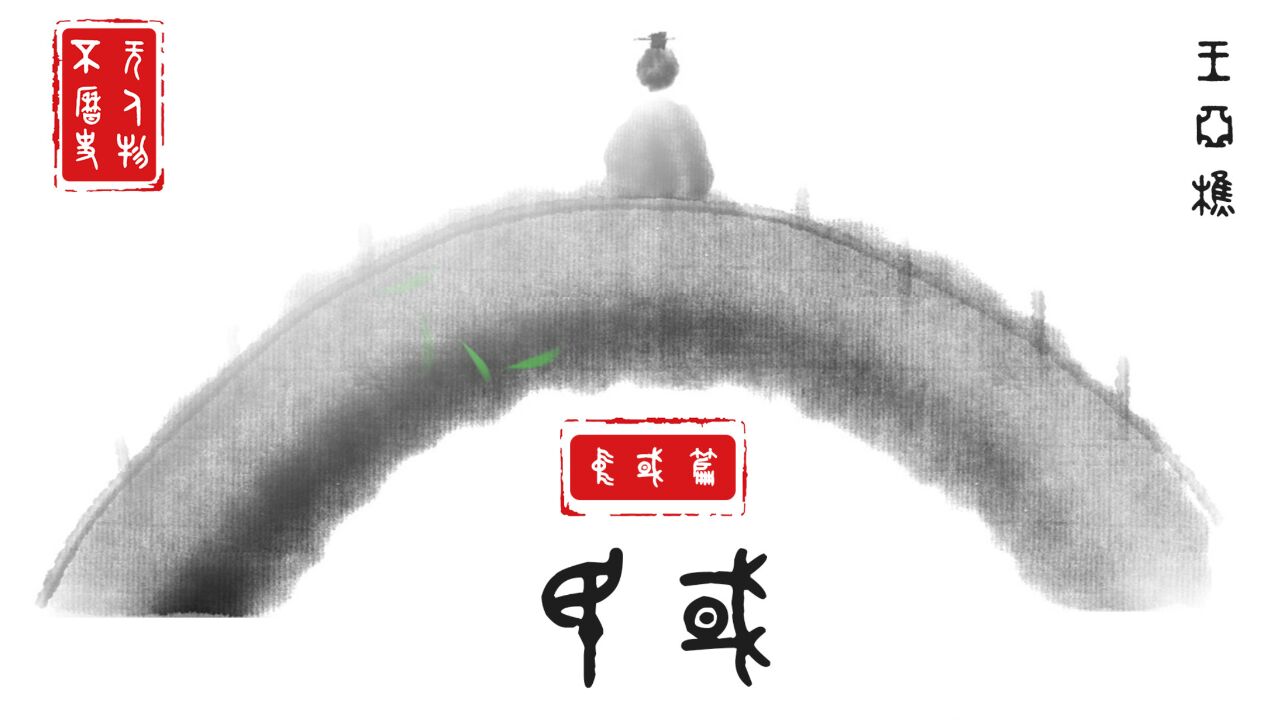 民国枭雄王亚樵!名震江湖的斧头帮帮主!闻风丧胆的“暗杀大王”!_腾讯视频