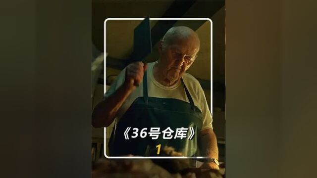 766. 《36号仓库》老头每天都要杀上百只兔子,可他却一只都没吃过