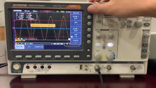 固纬示波器之MDO2000E介绍