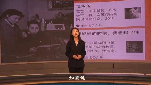 2023年锦州市“好记者与新闻学子共讲好故事”优秀作品展播