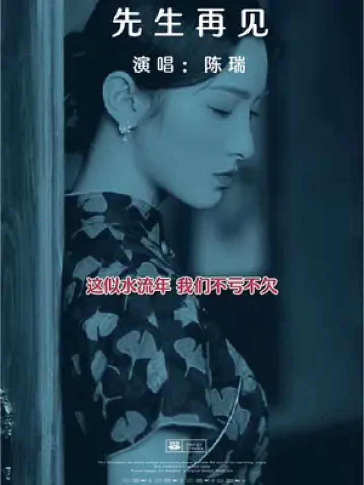 愿君珍重,至此一别,余生安好,一别两宽无我也安!