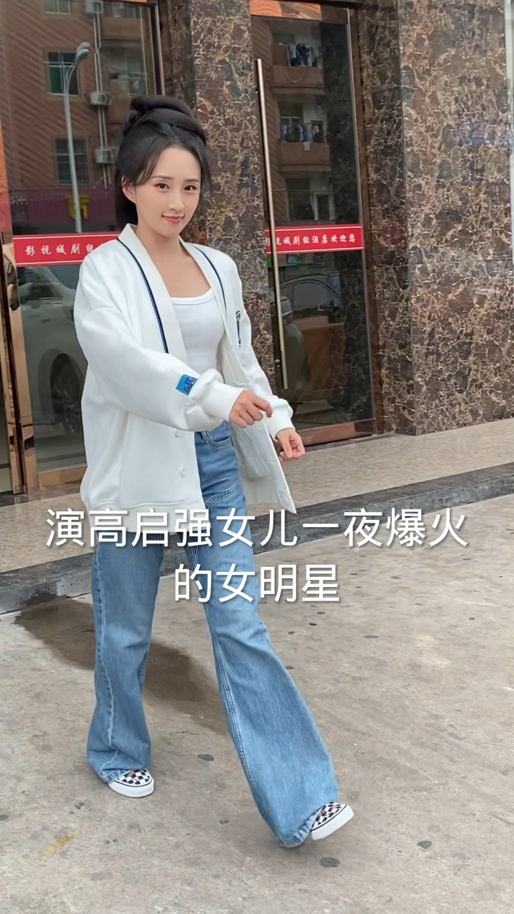 程金铭在狂飙里演高启强的女儿黄瑶，一夜爆火成女明星了！_腾讯视频