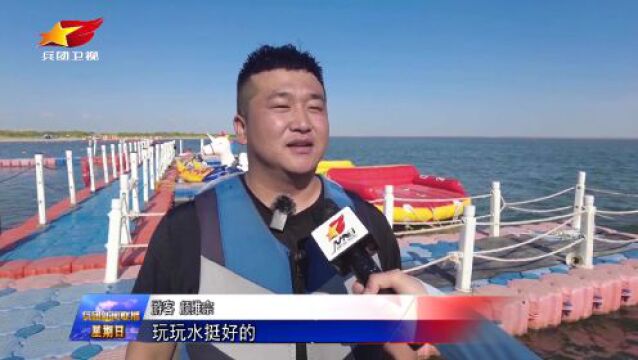 兵团“百湖之城”,等你来打卡