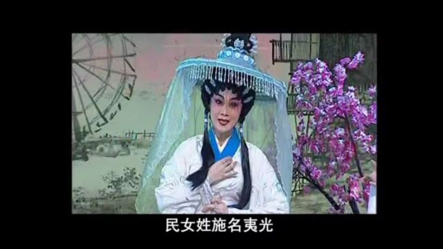 倾国名花(1)丁凡 林家宝 欧凯明 张贺茵 黄春强 文汝清