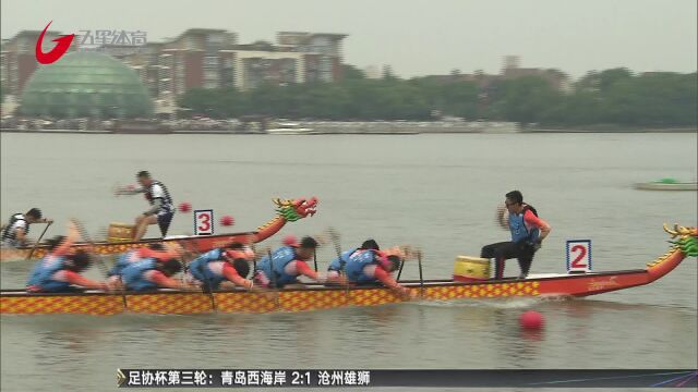 端午佳节氛围浓 龙舟竞渡享健康