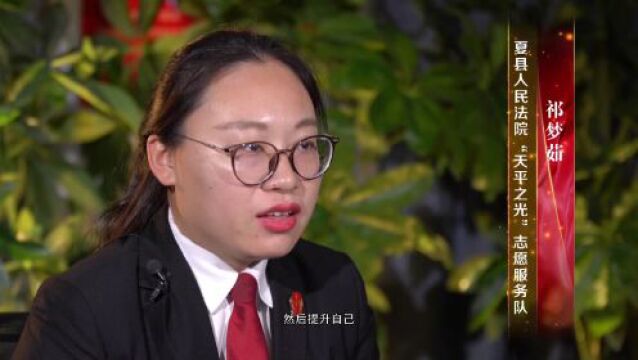 夏县隆重举办“两好双佳十美”道德模范人物暨担当作为干部评选表彰活动