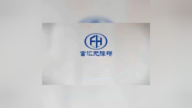 闪光语音振动门铃无线门铃