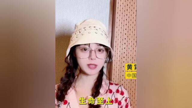 119消防宣传月,快来和黄霄云一起学习消防知识吧!!!