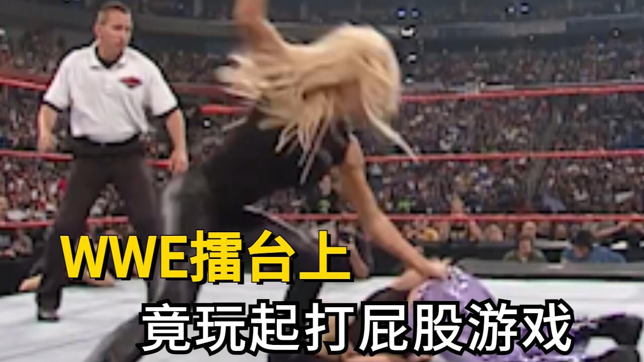 美女神竟遭遇打屁股，令人心疼！_腾讯视频