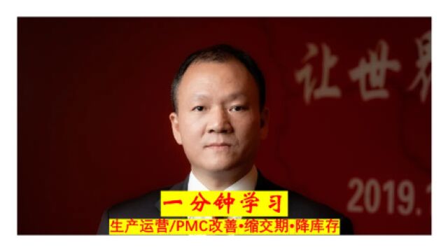 如何成为行业冠军?看隐型冠军河北晨光生物的做法.