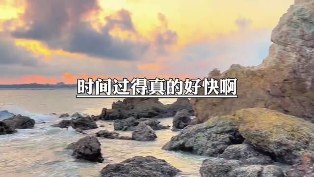 愿神明偏爱,岁岁平安,所得皆所愿,所行亦无憾,事事常喜乐,万事皆顺意!