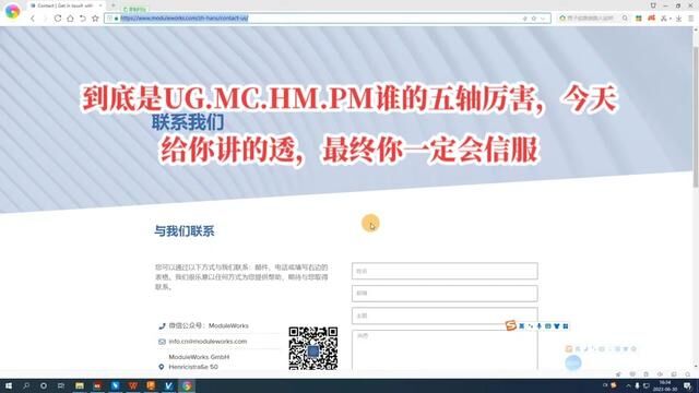 到底是UG.MC.HM.PM谁的五轴厉害,今天给你讲的透,最终你一定会信服