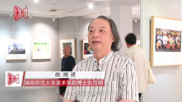 湖南省美术书法摄影精品展在长展出