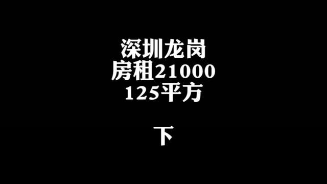 不要转让费的铺子,感兴趣不?#找店转店 #旺铺转让 #桥锅找店转店 #桥锅帮忙转