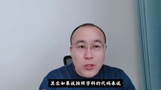 通信工程与电子信息工程区别?电子信息类专业如何选