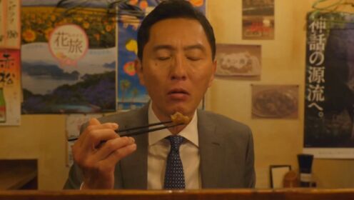  《消失的她们》第21集：下饭片，五郎做成了一单大买卖，去吃了绝美烤土鸡串解解馋
