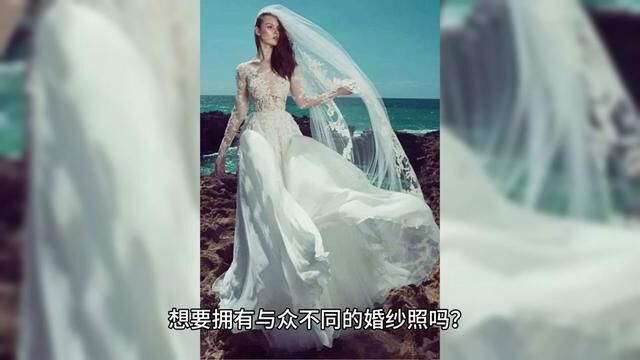 #旅拍婚纱照