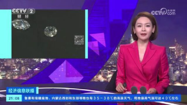 太突然!价格暴跌!价格暴跌!!金华人注意......