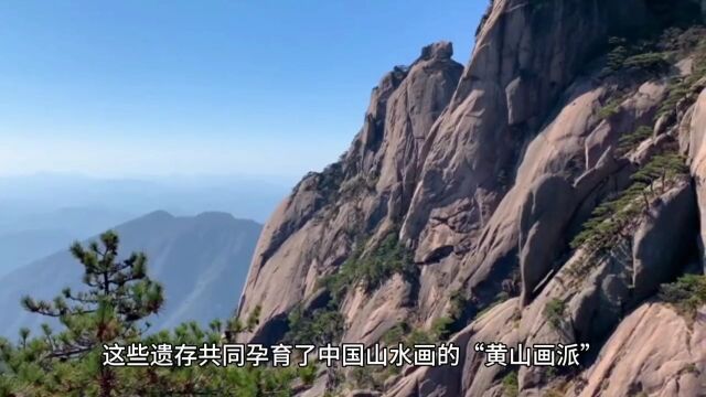 安徽省黄山市简介