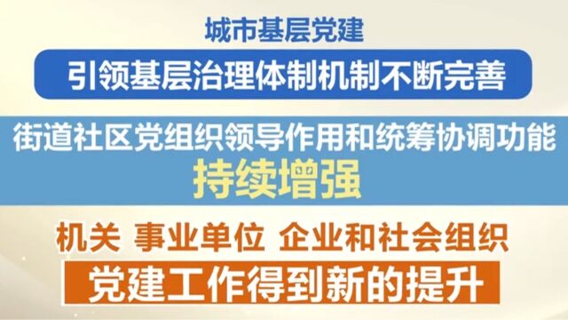 中国共产党党员总数9804.1万名