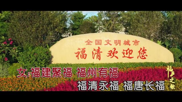 赵学飞,崔娜福庐之歌(原版)红日蓝月KTV推介