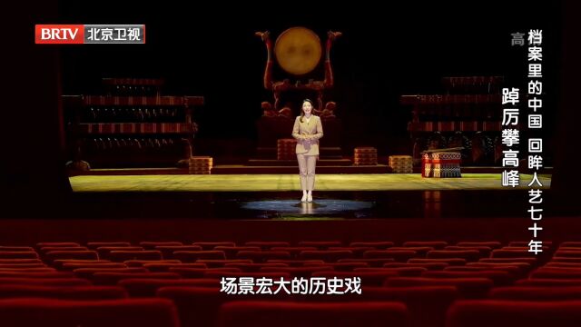 话剧《蔡文姬》,历代导演都选用了“诗意”,来排演这出大戏