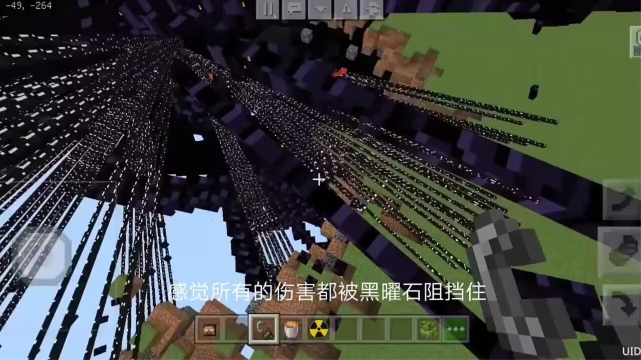 黑曜石him怎么那么强呢