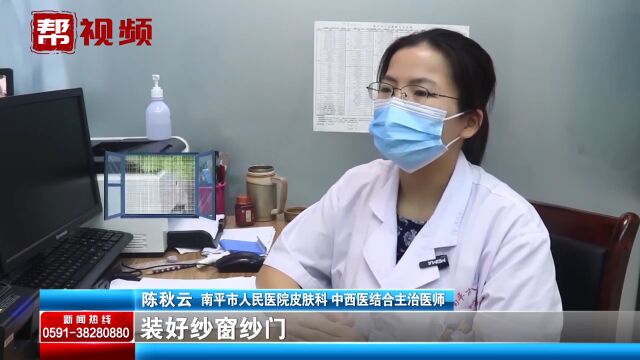 “隐翅虫”报道频上热搜!遇到隐翅虫如何处置?医生给出这些建议