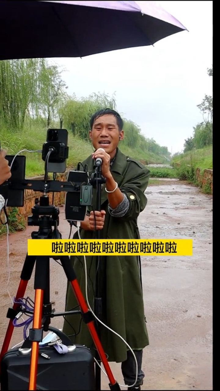 现场户外直播_不容易,感谢所有家人朋友的支持与关注