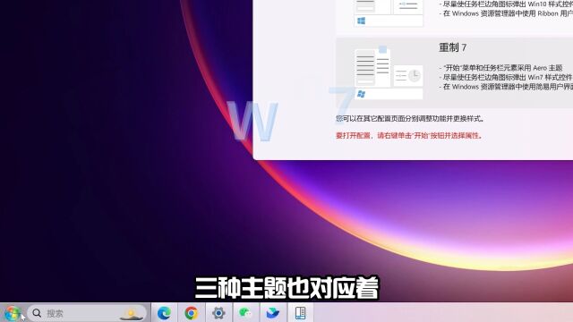 Win11右键菜单栏,你会用吗