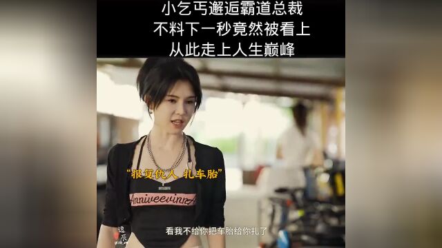 443. 这样的爱情真让人羡慕